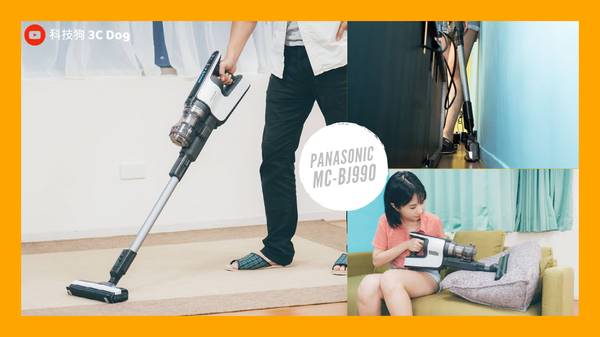 Panasonic MC-BJ990 wireless vacuum cleaner 